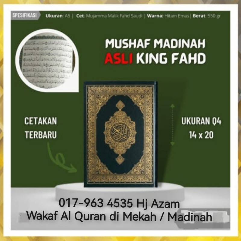 Wakaf Naskah Al Quran di Mekah atau Madinah